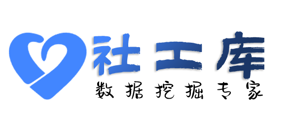 公网实时数据查学历